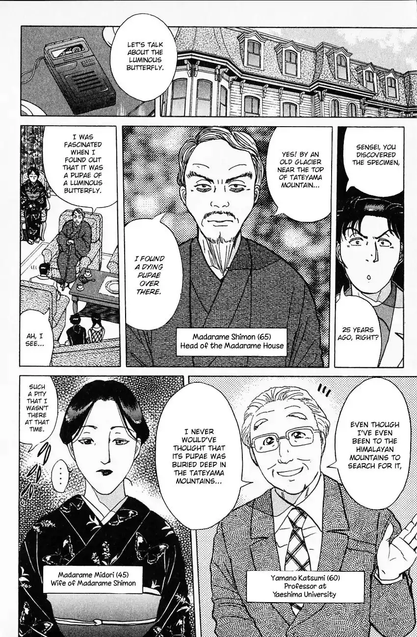 Kindaichi Shounen no Jikenbo Chapter 174 13